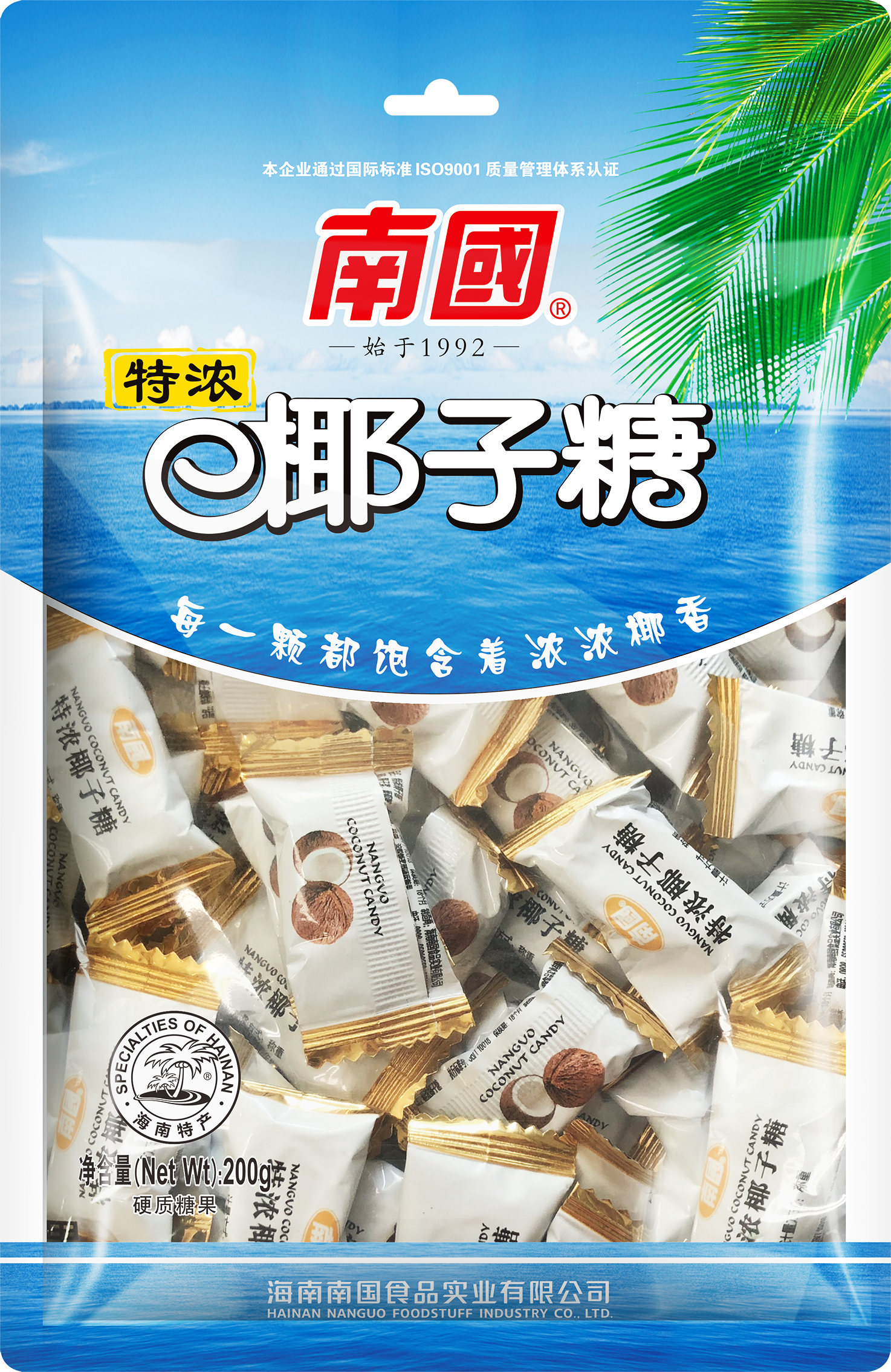 特浓椰子糖 200克 成效图 PNG.png