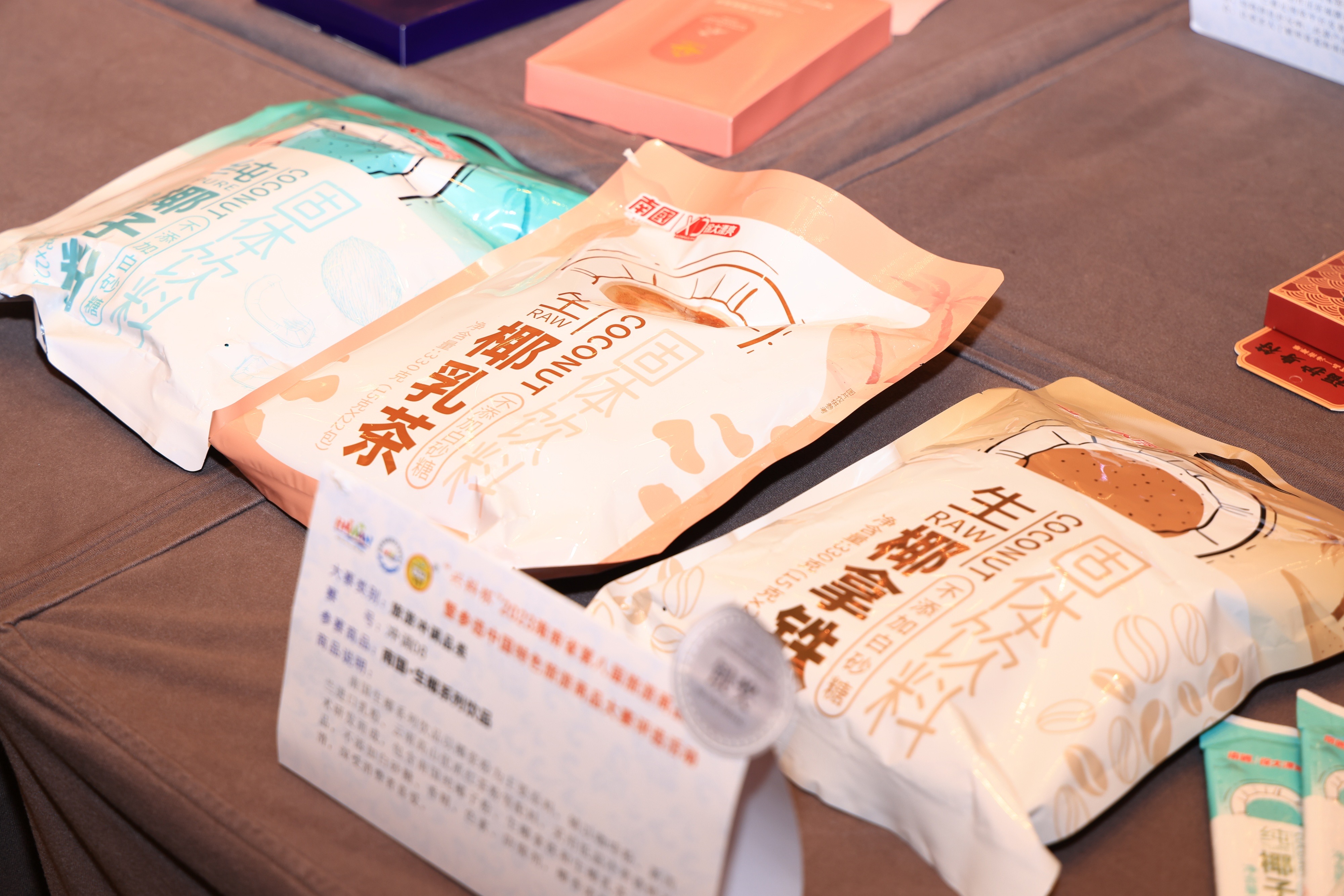 1704334553105791.jpg ÐÂÀûluck18ÉúҬϵÁÐÒûÆ·.jpg