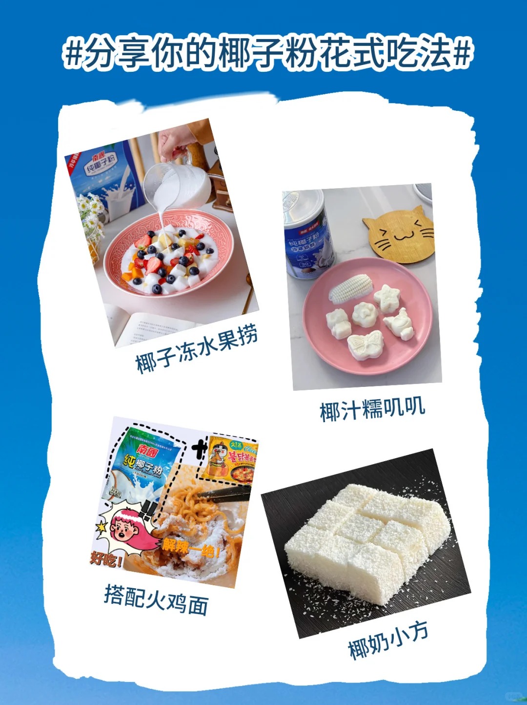 1761546104102766.jpg ÕÐļÂÄÀú¹Ù£¡ÐÂÀûluck18Ô¼ÇëÄãÃâ·ÑÊÔ³Ô£¡_2_ÐÂÀûluck18ʳƷ_À´×ÔÓ׺ìÊéÍøÒ³°æ.jpg