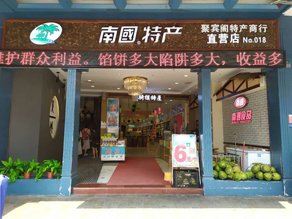 新利luck18(中国区)-官方网站