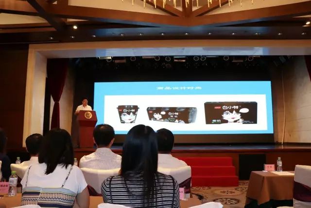 陈斌秘书长点评新利luck18白幼爷