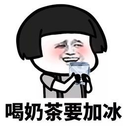 椰子粉冲泡步骤