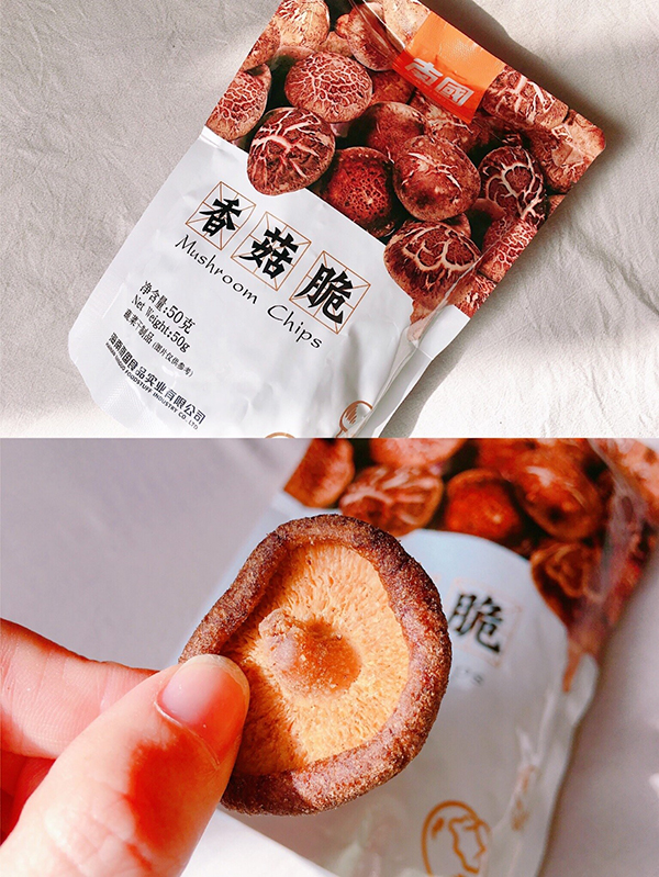 新利luck18香菇干