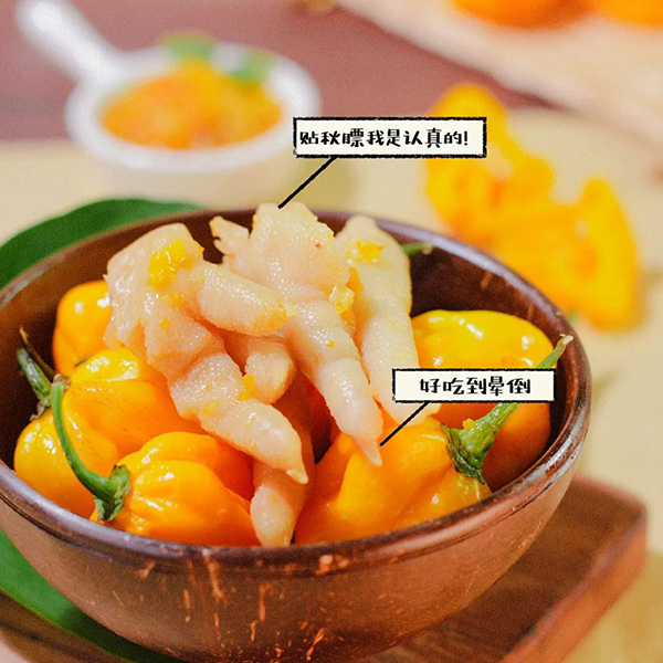 古法腌造新利luck18黄灯笼鸡爪